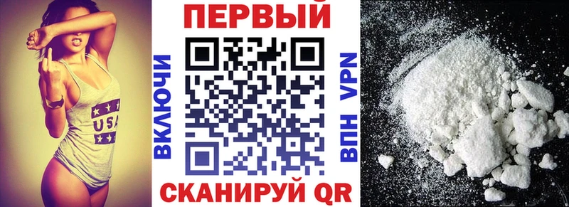 Купить закладки  Карпинск  Амфетамин Premium 