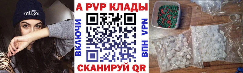 Alpha-PVP VHQ Карпинск