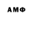 Амфетамин Premium Mental ilness