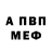 МЕТАДОН белоснежный MotoBaD R1