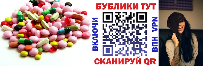 Купить закладки  Карпинск  Ecstasy диски 