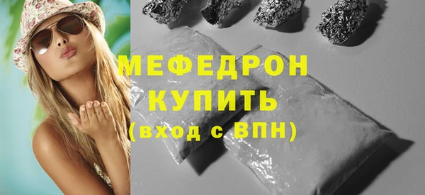 мет Каменногорск