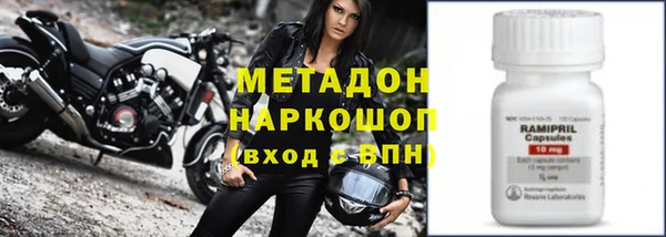 мдма Инсар