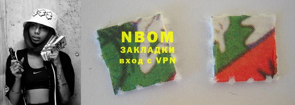 кокаин VHQ Каменск-Шахтинский