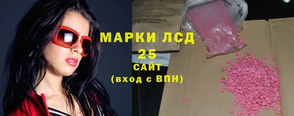 COCAINE Каменка