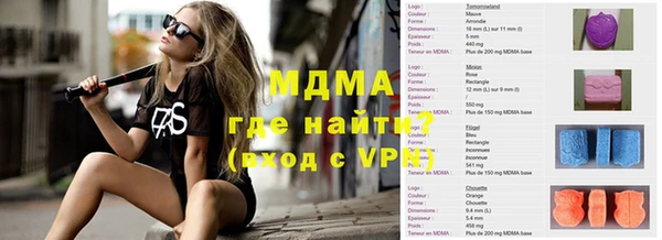 кокаин VHQ Каменск-Шахтинский