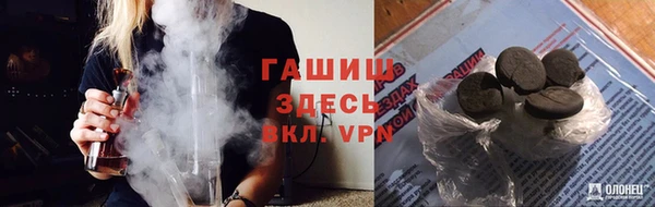 кокаин VHQ Каменск-Шахтинский