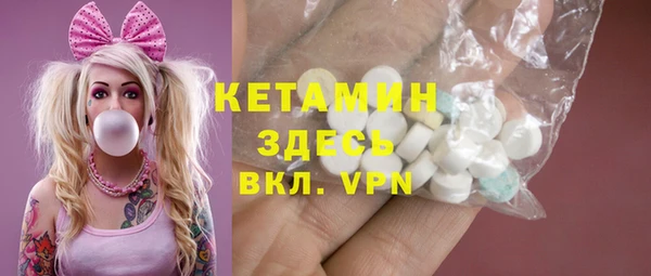 COCAINE Каменка