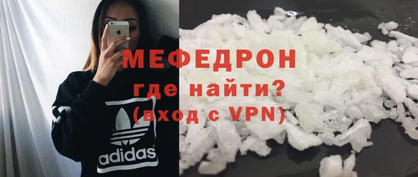 мет Каменногорск