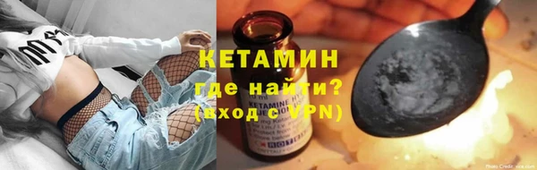 метамфетамин Инта