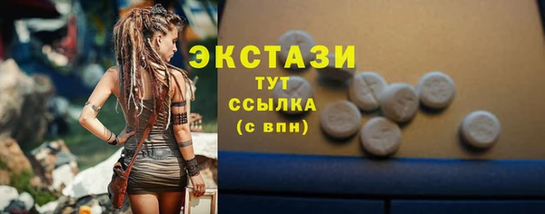 мет Каменногорск