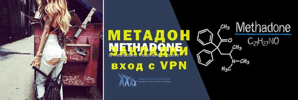кокаин VHQ Каменск-Шахтинский