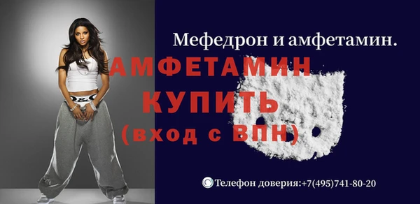 мет Каменногорск