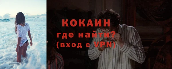 COCAINE Каменка