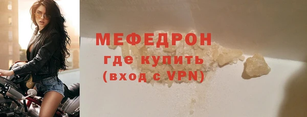 мет Каменногорск