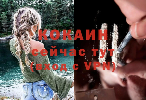 мдма Инсар