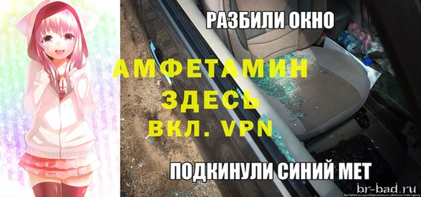 кокаин VHQ Каменск-Шахтинский