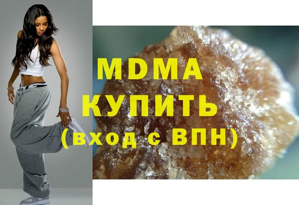 мдма Инсар