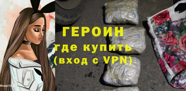 COCAINE Каменка