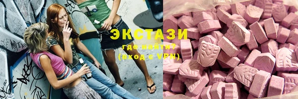 кокаин VHQ Каменск-Шахтинский