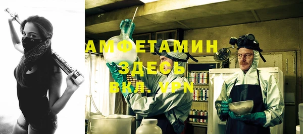 COCAINE Каменка