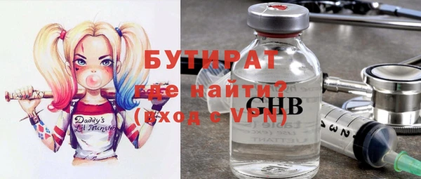 метамфетамин Инта