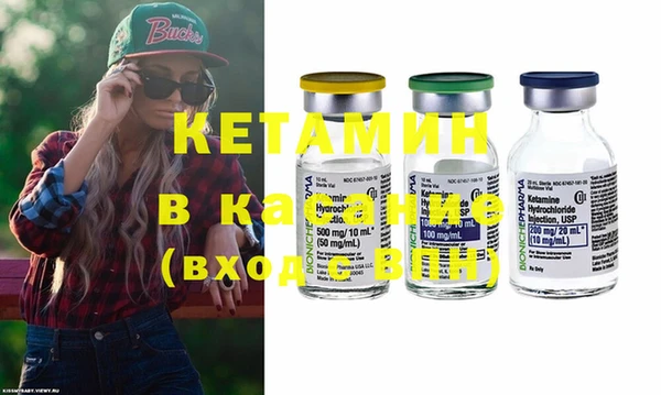 COCAINE Каменка