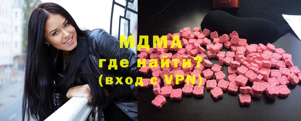 COCAINE Каменка