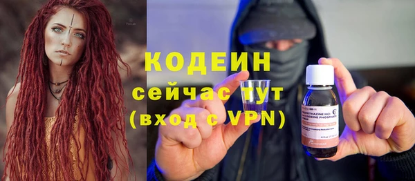 COCAINE Каменка