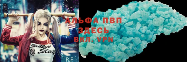 COCAINE Каменка