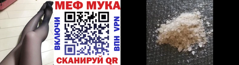 МЕФ VHQ  Купить где  Карпинск 