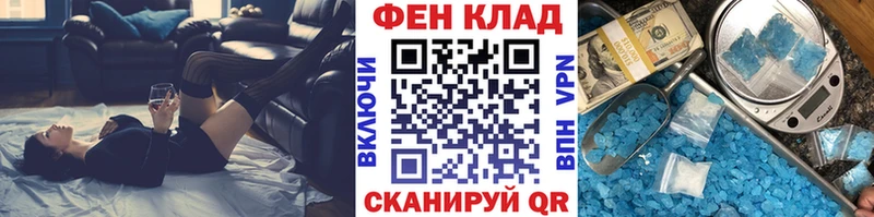 МЕТАМФЕТАМИН мет  Купить  Карпинск 