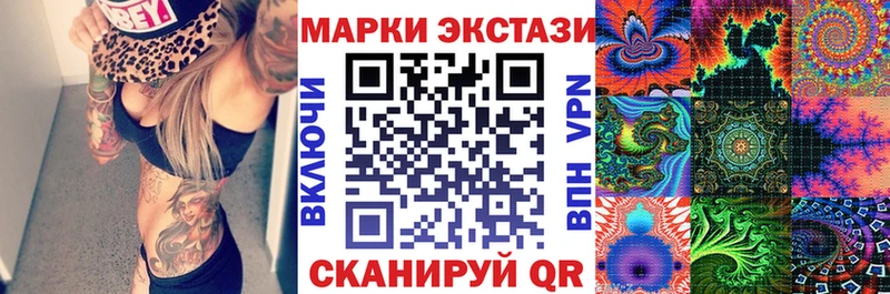 Купить где  Карпинск  Наркотические марки 1,8мг 
