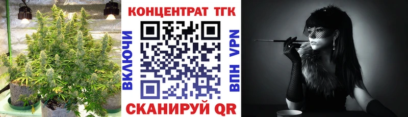 ТГК вейп  Купить  Карпинск 